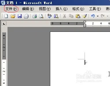 word模板路径怎么找