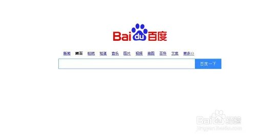 百度盲搜在哪里，百度盲搜怎么用