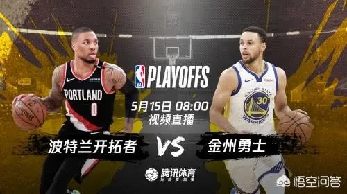 在勇士和开拓者西决G1比赛中,腾讯NBA没有像“火勇大战”那样现场解说,你怎么看?