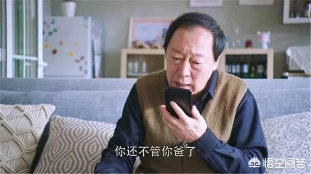 《都挺好》大结局,明成道歉,大强洗白,这个结尾你有什么想法呢?