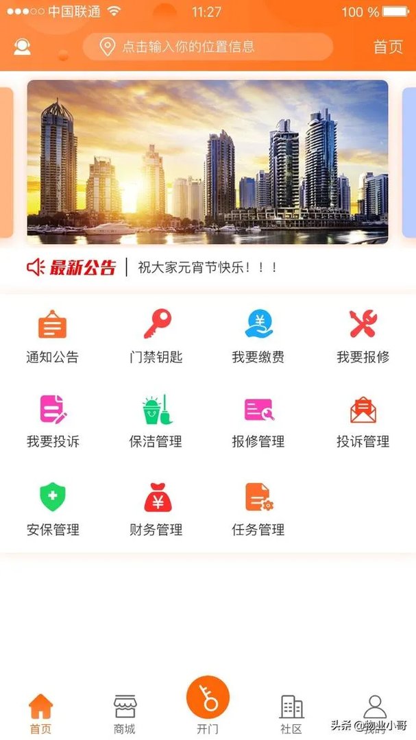 农村老家又冷又脏,真心不愿意回家,可父母一直在催,自己该怎么办?