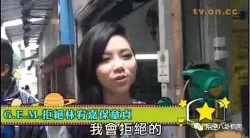 林宥嘉求婚丁文琪,你祝福吗?