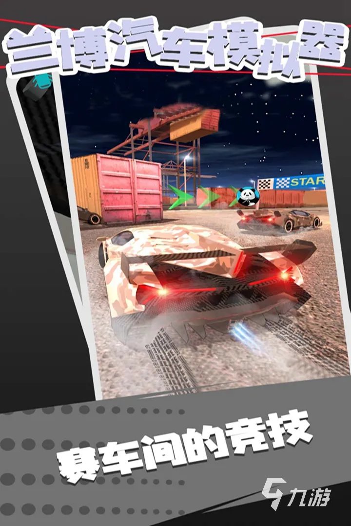 真实驾驶模拟器游戏下载排行榜前十名手游2021 驾驶游戏TOP10排行榜
