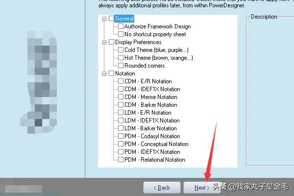 Powerdesigner安装教程?