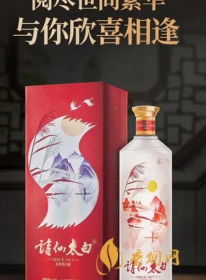 红瓶诗仙太白酒的价格表