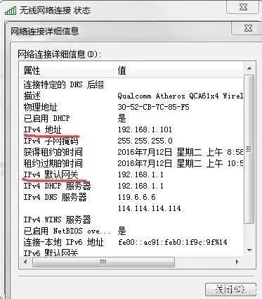 如何进入华为无线路由器的设置页面(两种方法)?