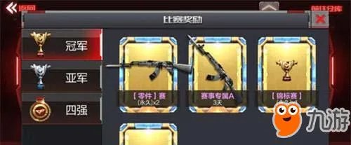 《穿越火线》领5000钻石 免费领钻石教程