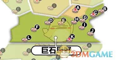 《宝可梦:剑/盾》巨石原野巢穴全宝可梦一览