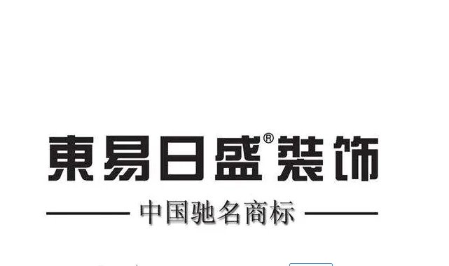深圳装修哪家公司好 盘点深圳十大家装公司排名