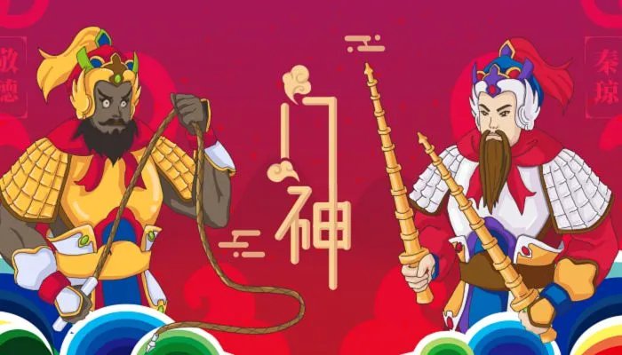 古人为什么喜欢贴门神