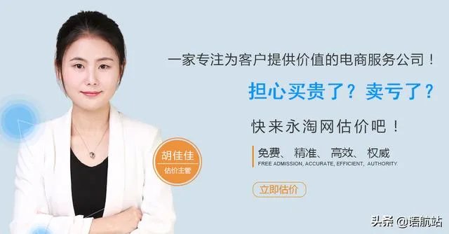 现在网店转让平台有哪些可以推荐?