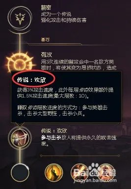 LOLS8打野龙血武姬龙女天赋符文搭配攻略