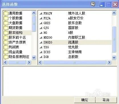 股票公式全解析:股票软件源码解析