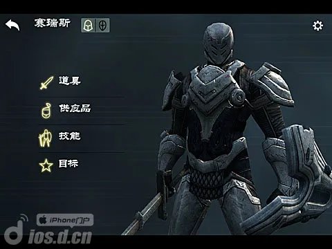 《无尽之剑3 中文版》上手指南攻略