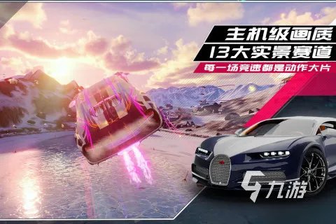 十大良心网游手游有哪些2023 超火爆的热门网游大全