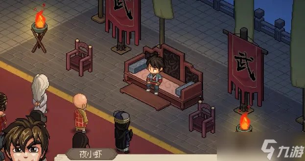 大侠立志传武林霸主结局成就攻略