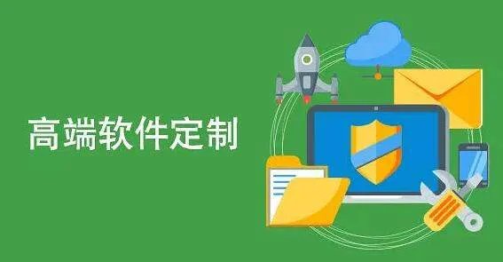 工业软件开发
