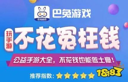 变态游戏盒子排名前十 十大游戏盒子变态版排名
