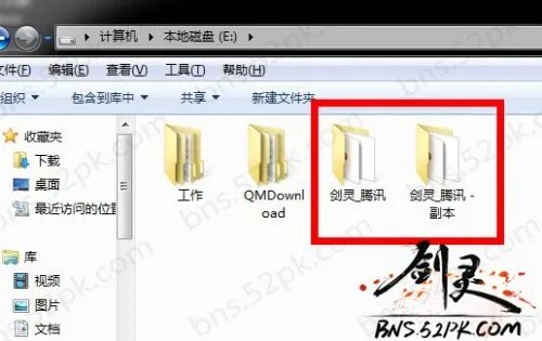 剑灵双开方法 只需三步教你简单双开剑灵