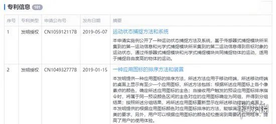 罗永浩仍是锤子执行董事!北京锤子数码成被执行人