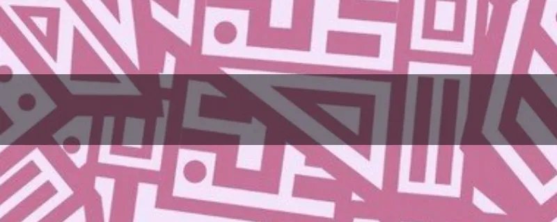 天津红旗南路属于外环吗?