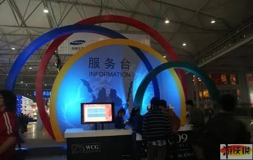 WCG2009世界总决赛成都展开 开幕现场选手图