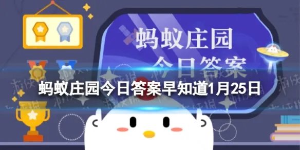 糖瓜粘是什么习俗 蚂蚁庄园二十三糖瓜粘1.25答案