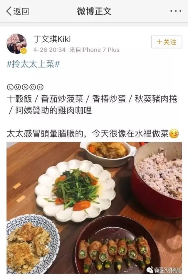 林宥嘉求婚丁文琪,你祝福吗?