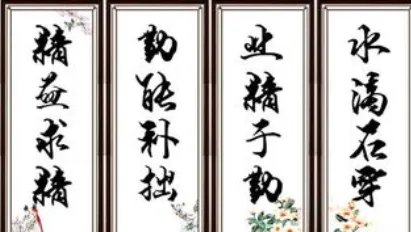 怎样练习手写体？