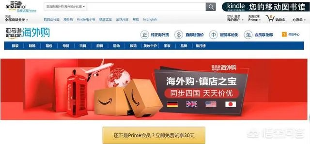 类似iherb 海外e购物网站