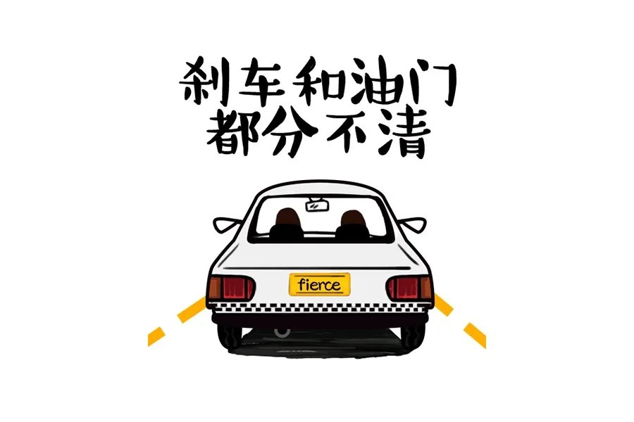 如何看待江西九江女司机开车睡着连撞18棵树?