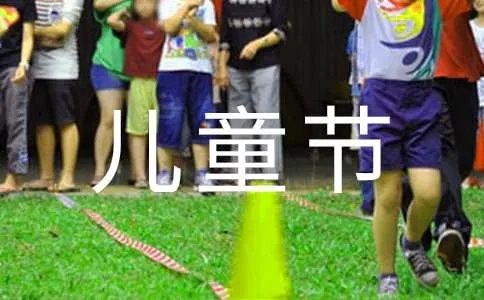六一儿童节绘画作品