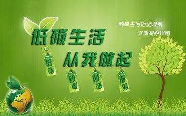 生活中的环保小窍门有哪些?