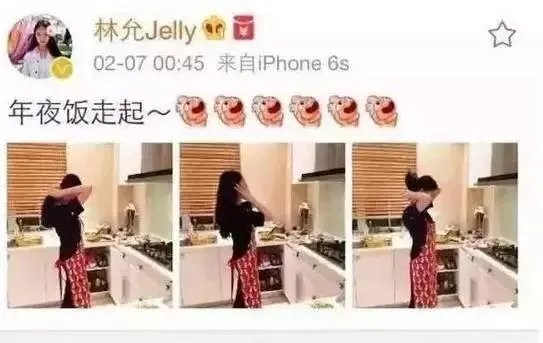冯绍峰跟林允因什么分手？