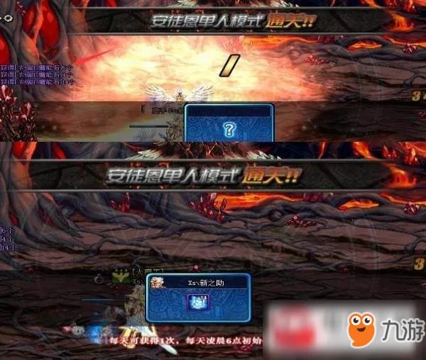 《dnf》单人安图恩怎么进入 安图恩单人通关图文攻略
