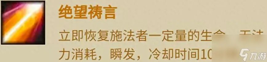 魔兽世界亡灵意志能解什么技能 牧师种族技能pvp收益解析