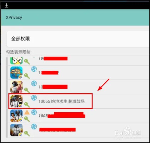 绝地求生刺激战场怎么避开模拟器检测?