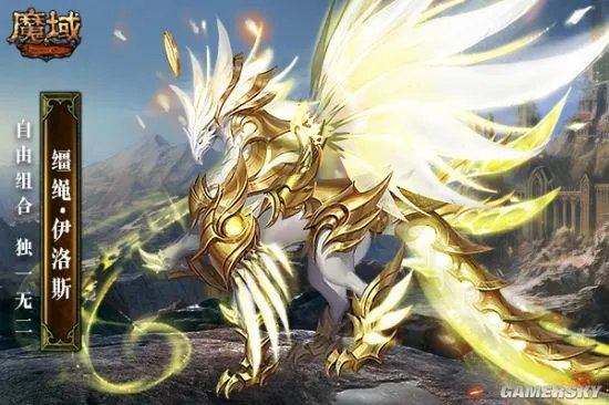《魔域》魔域锦鲤二期蓄势来袭!探索玩法再度升级全新缰绳闪耀现身