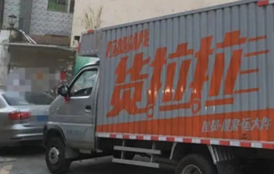 货拉拉一个月能收入多少？