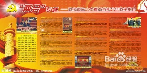 463号文的影响