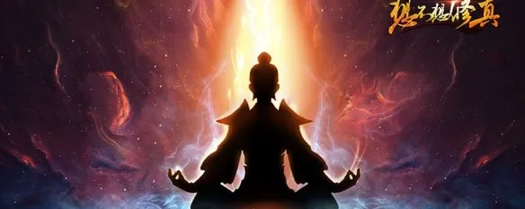 想不想修真炼体决在哪里换