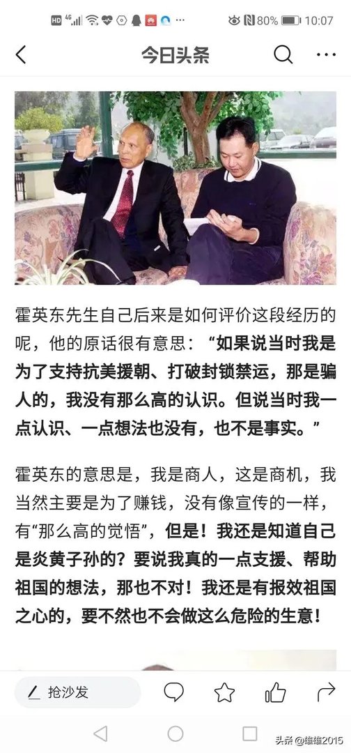 袁立否认私吞善款事件始末，袁立私吞善款是真的吗？