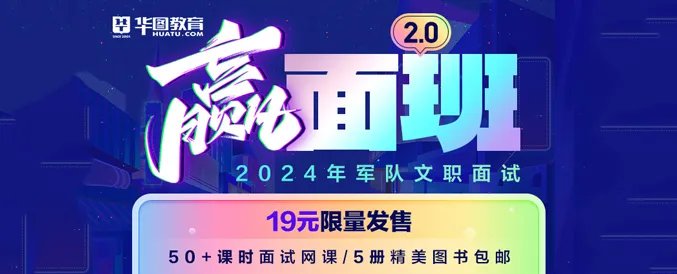 军队人才网:2022年部队文职考试报名官方网站