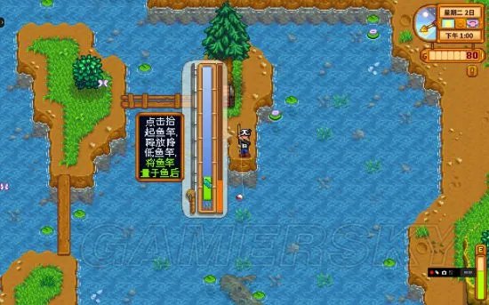 《星露谷物语》新手钓鱼教学及技巧介绍
