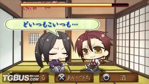 PSP《薄樱鬼:游戏录》图文攻略