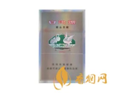 2022白沙香烟价格表和图片一览