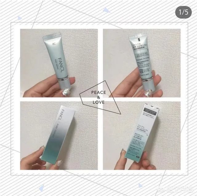 有哪些好用的收缩毛孔美容产品？