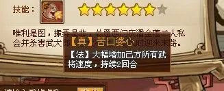 qq水浒红王婆