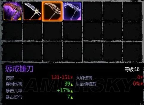 《暗黑血统2》特殊技能、特效、特殊角色属性的解释及技巧