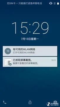 设计有亮点系统零预装 蓝魔Mos1全面评测